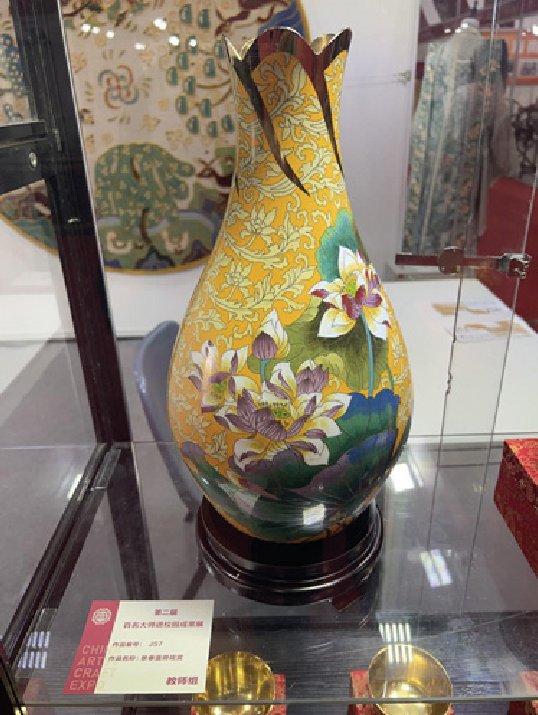 图为作品《景泰蓝荷花赏》.