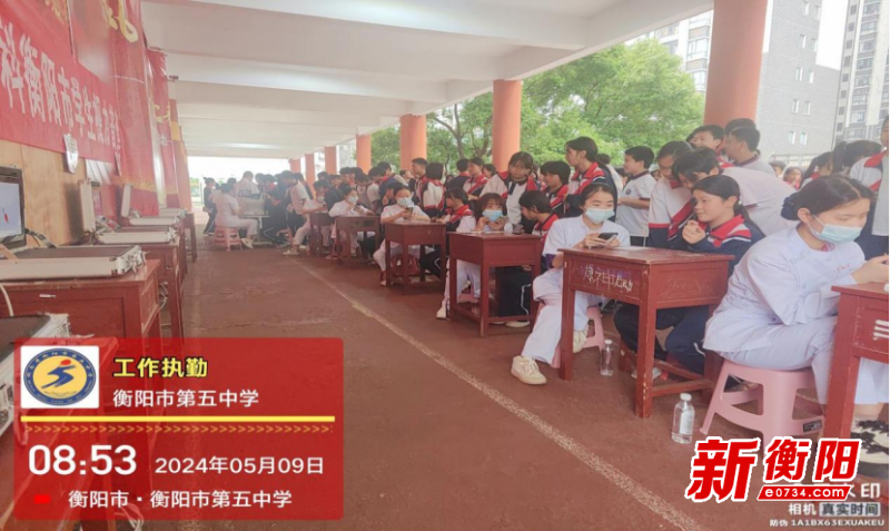 点亮"瞳"真  守护"睛"彩!衡阳市第五中学开展学生视力健康检查