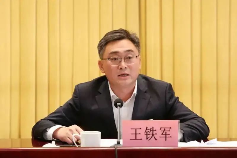 记者注意到,王铁军刚于4月底跨市履新,任烟台市委常委,市纪委书记.