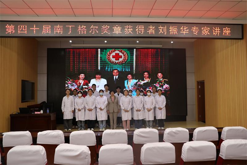 南丁格尔奖获得者刘振华与山东省莱阳卫生学校在护士节相遇