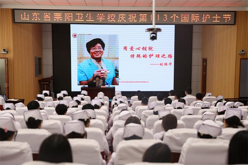 南丁格尔奖获得者刘振华与山东省莱阳卫生学校在护士节相遇
