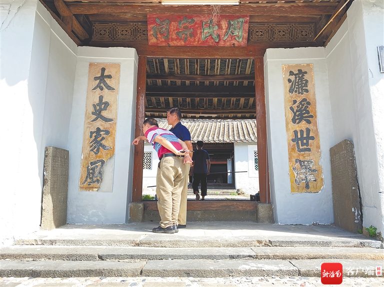 海南周刊丨一方乡土,一方乡情