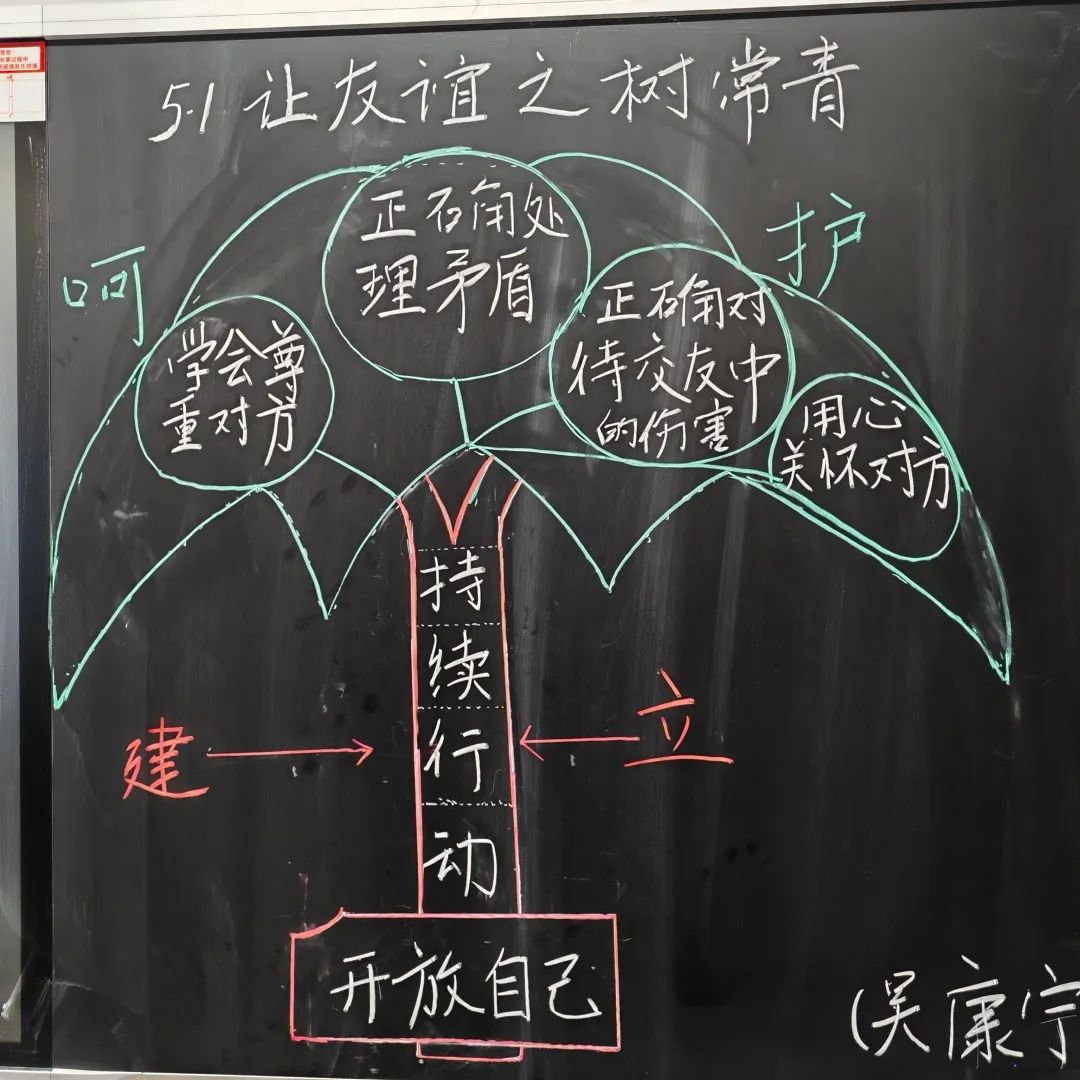 西安交大附中空港校区首届教师板书设计大赛圆满举行