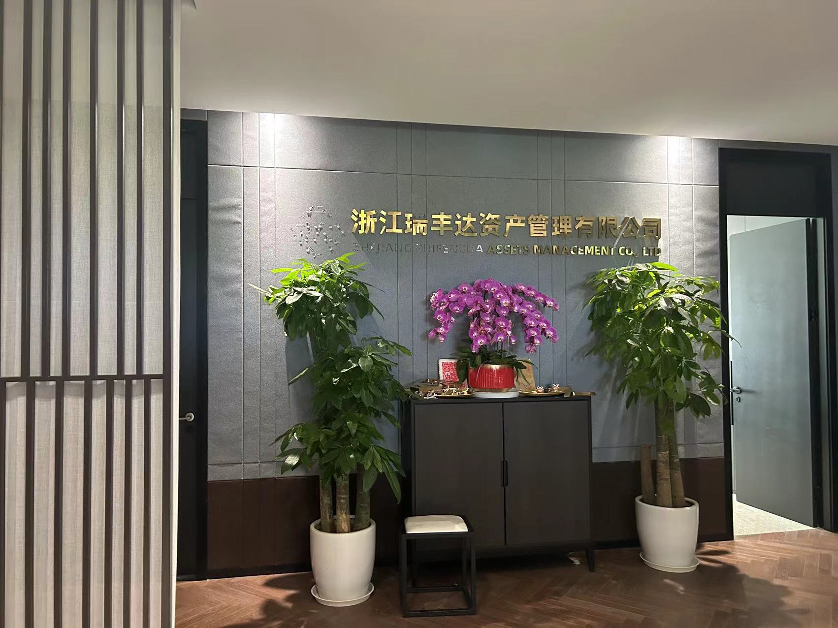 图注：瑞丰达位于上海浦东新区汇公馆10号楼的办公室已人去楼空