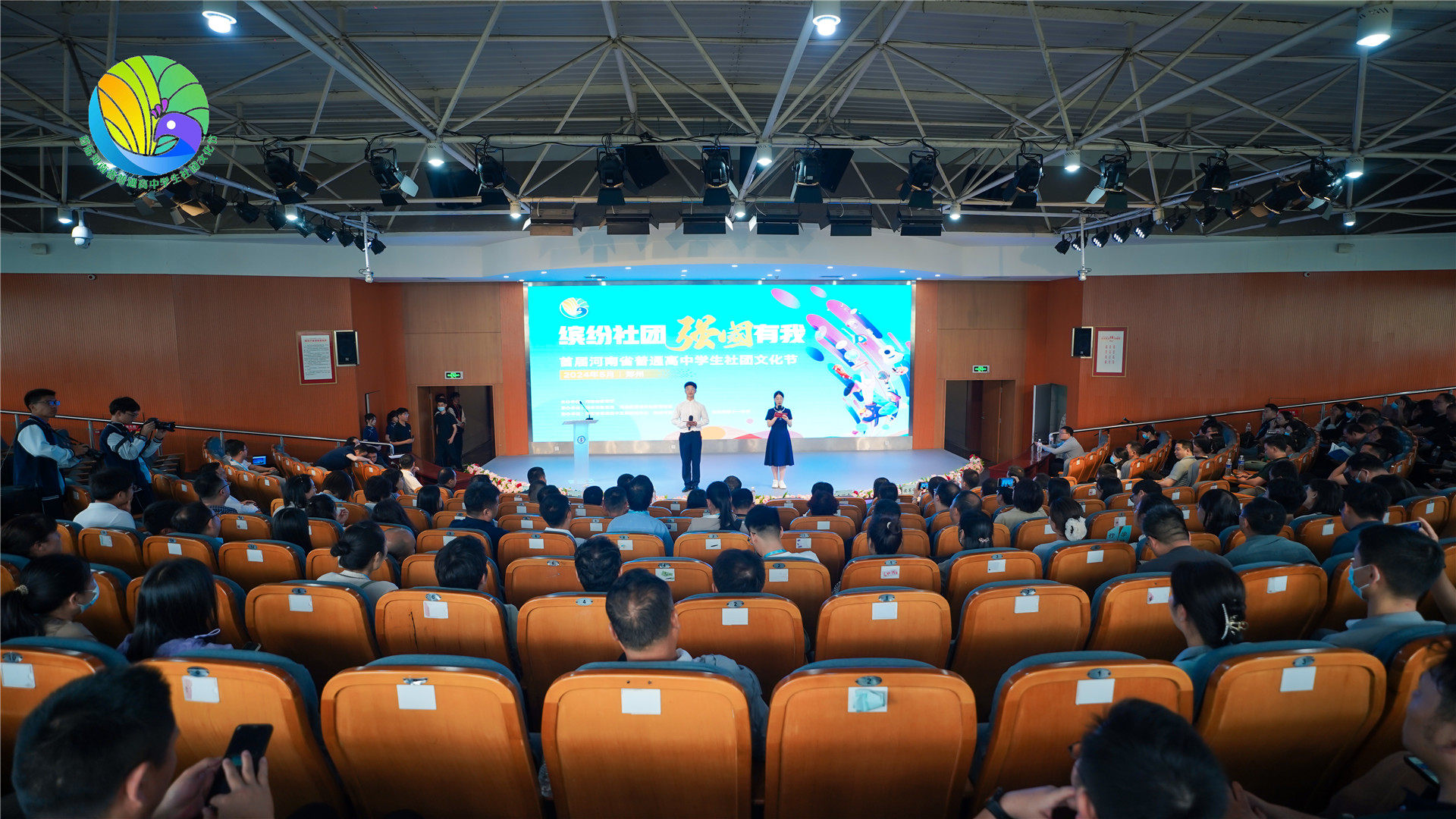缤纷社团 强国有我 首届河南省普通高中学生社团文化