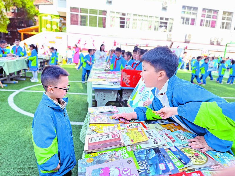 宣汉县东乡小学第二届读书游园活动乐翻天