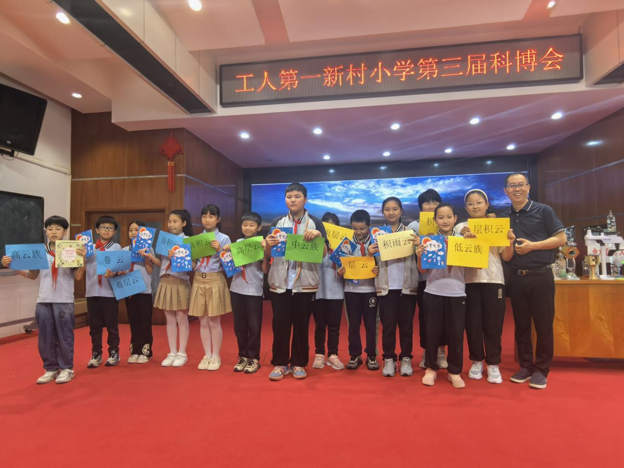 气象课堂点燃科学梦想 金水区工人第一新村小学开展河南省少年科学院"