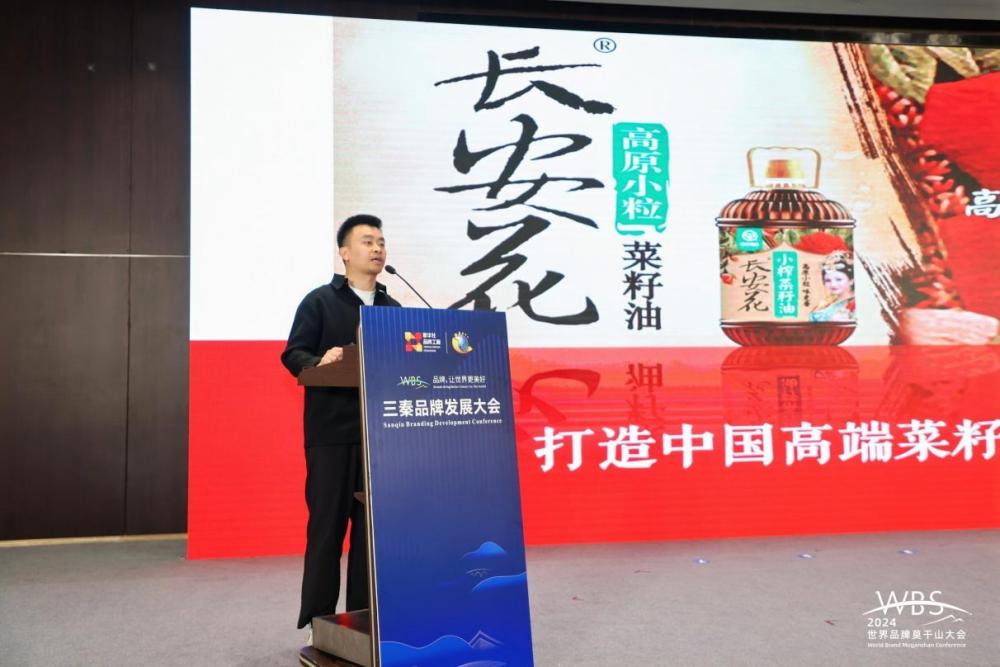 长安花粮油品牌部总经理,ka&电商事业部副总经理籍鹏飞讲述种出一桶"
