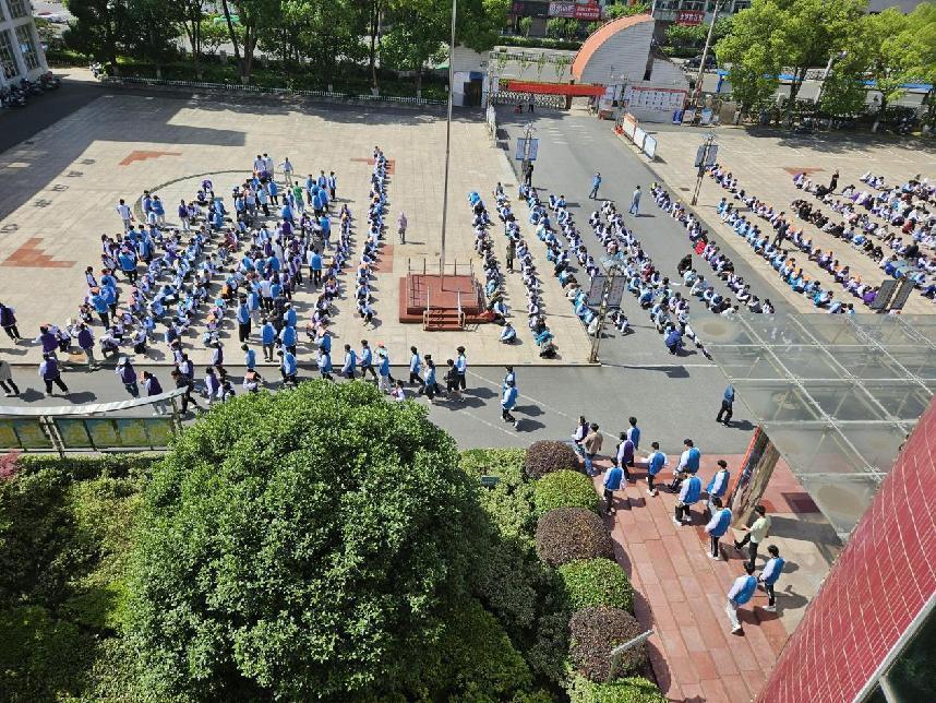 安徽师范大学附属庐江三中开展"5.12全国防灾减灾日"防震演练活动