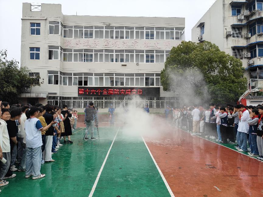 防灾减灾 你我同行——怀远县城关小学开展"防灾减灾日"宣传教育系列