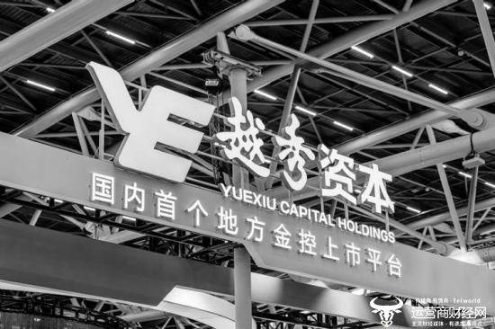 13越秀资本子公司陷股权转让纠纷  董事长王恕慧着急吗?