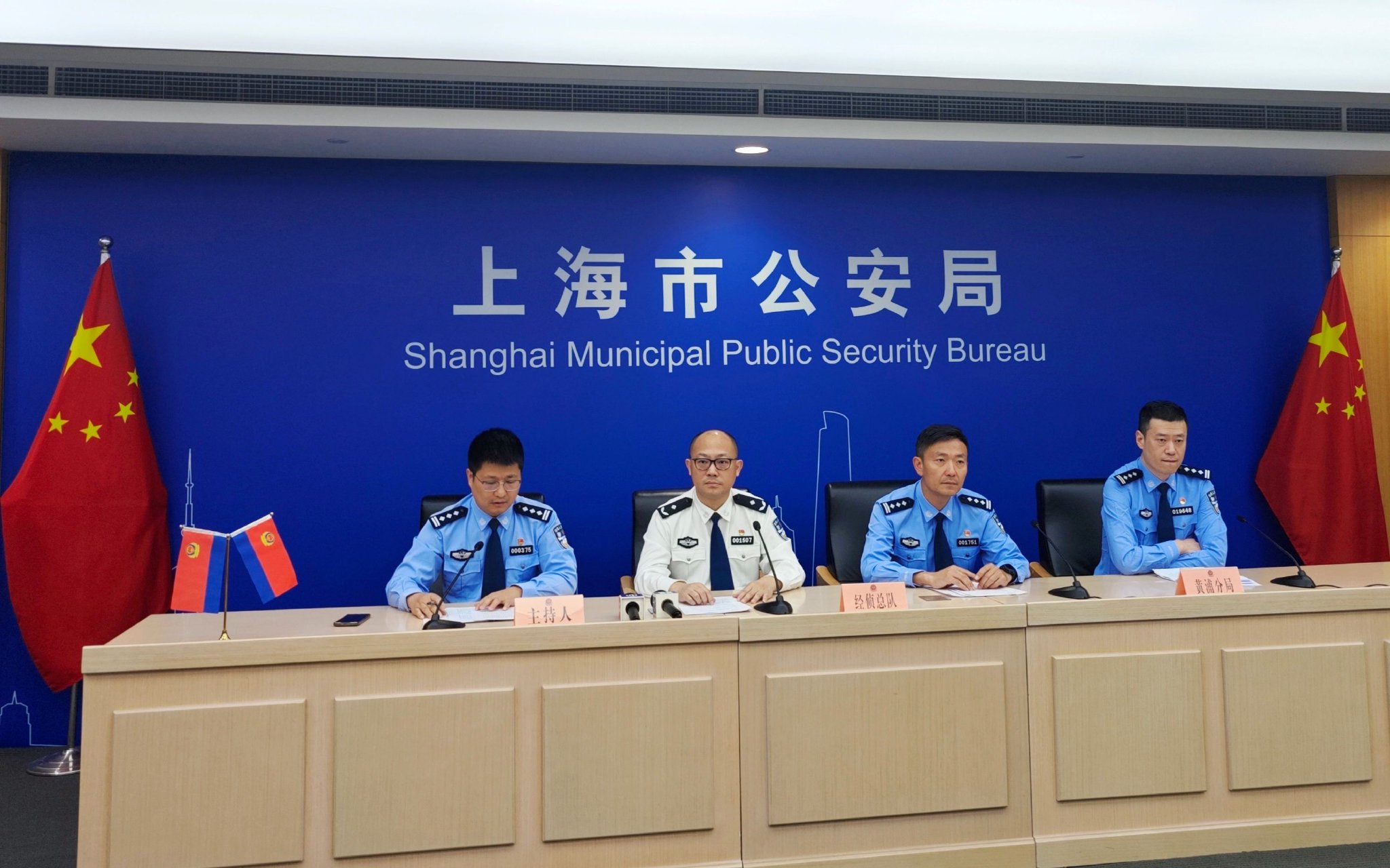 上海警方破首例利用直播打赏实施虚开发票案,已查证金额超20亿