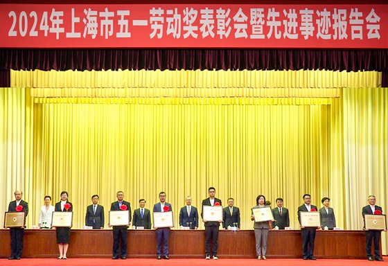 中国商飞一批先进集体和个人获全国和上海市"五一"表彰