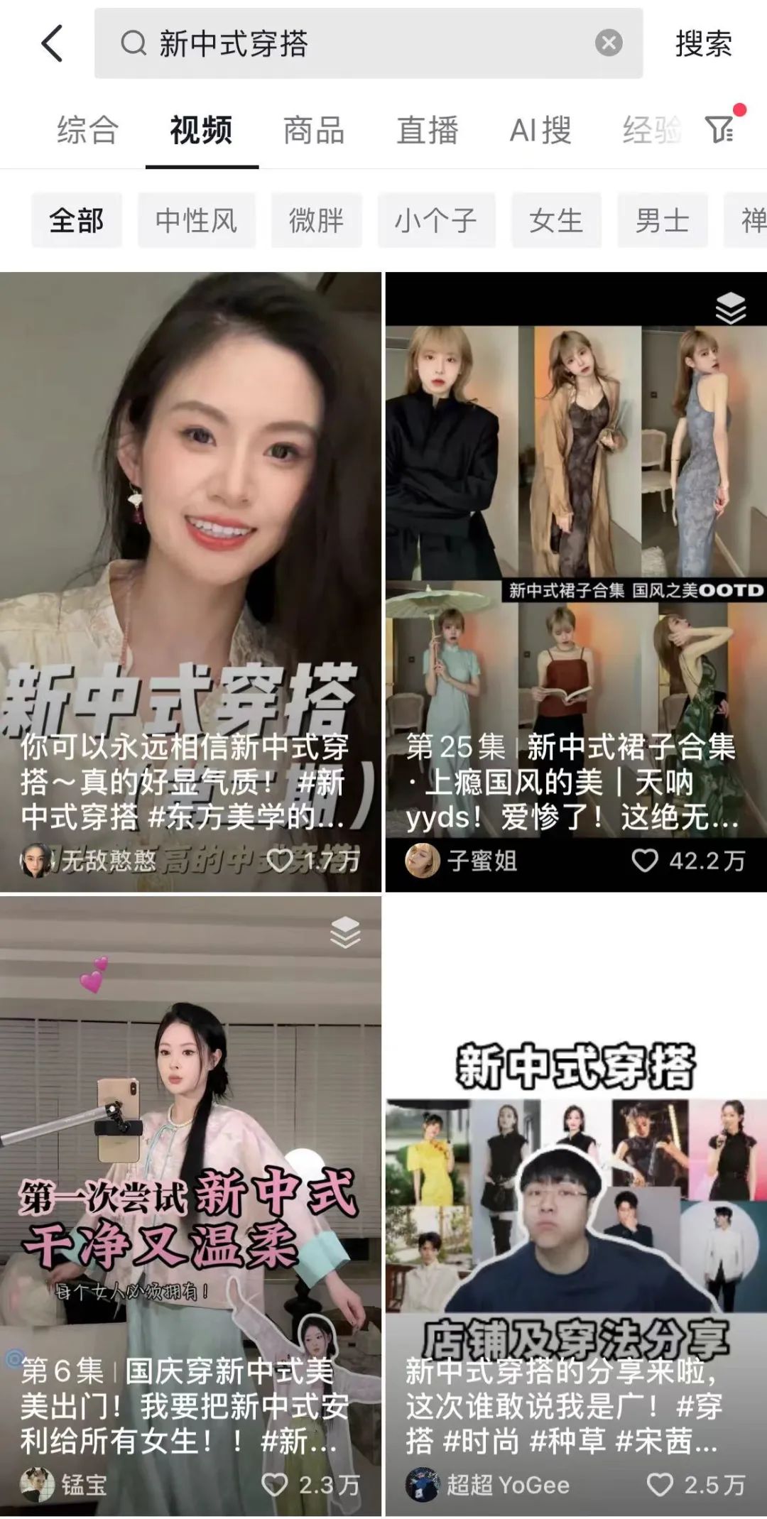 今年年初,抖音上的众多博主不约而同地穿上中国传统服饰,漫步于各国