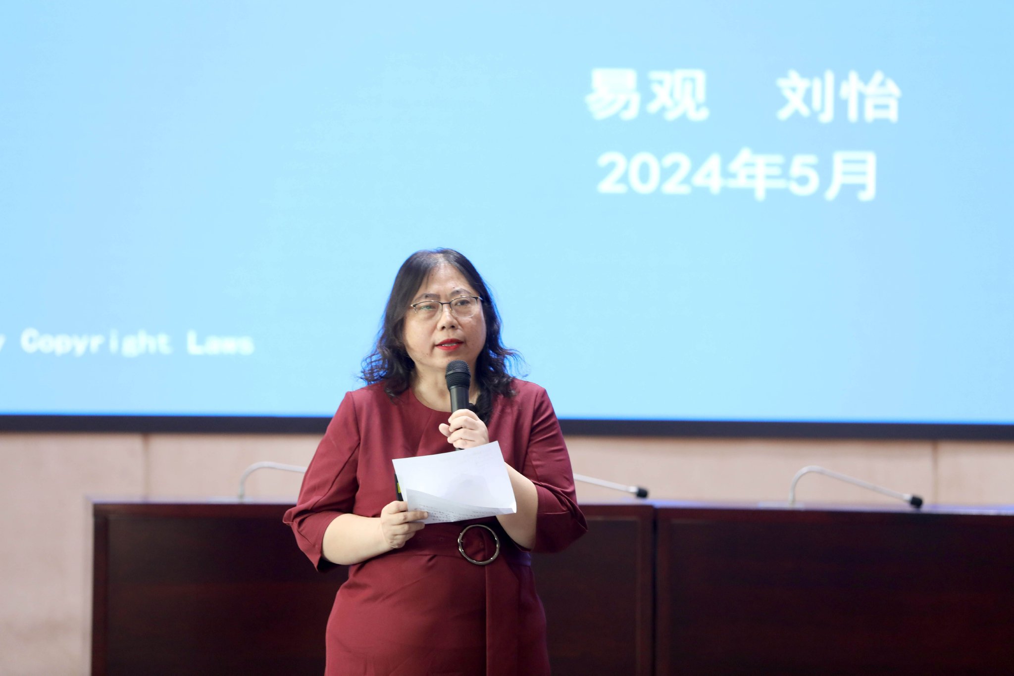 人工智能激发传媒新质生产力!