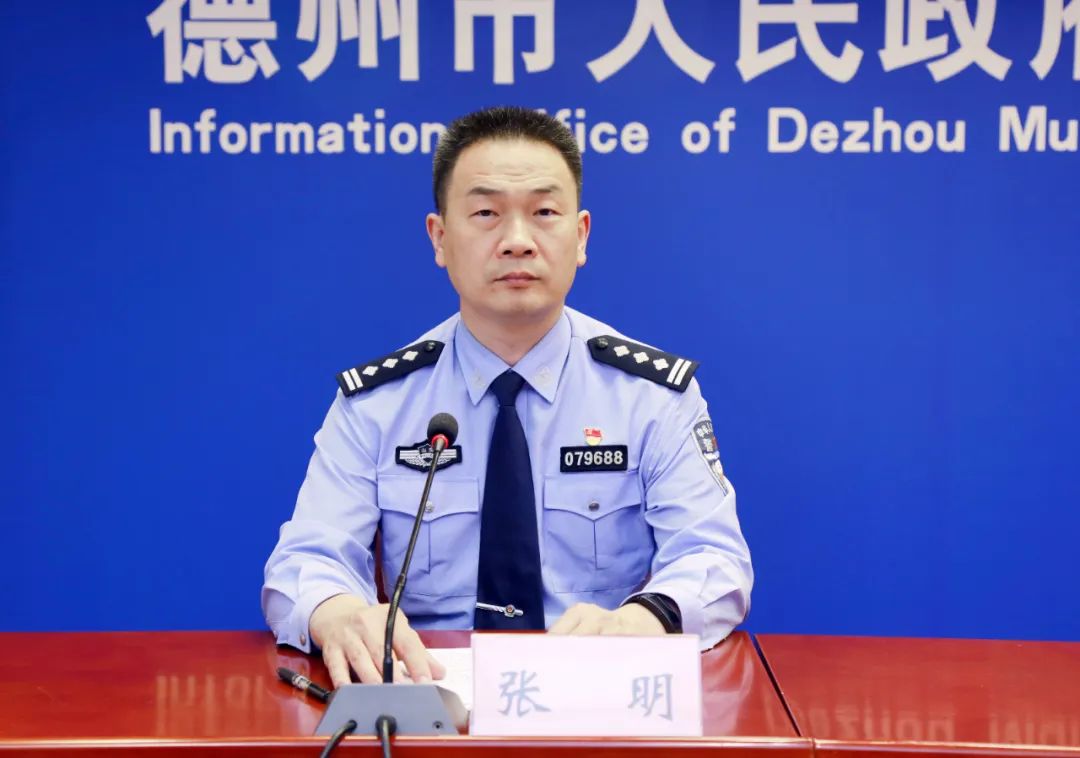 严打经济犯罪,涉企犯罪!德州公安通报典型案例