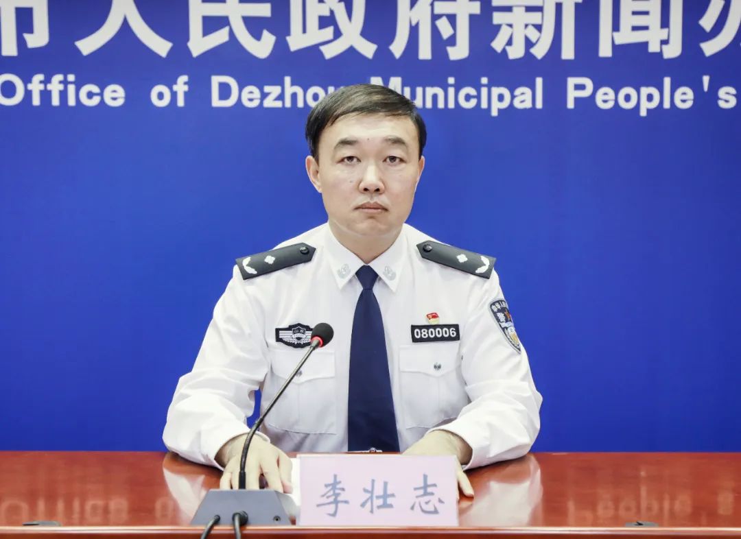 我市召开新闻发布会,邀请市公安局党委委员,副局长,新闻发言人李壮志