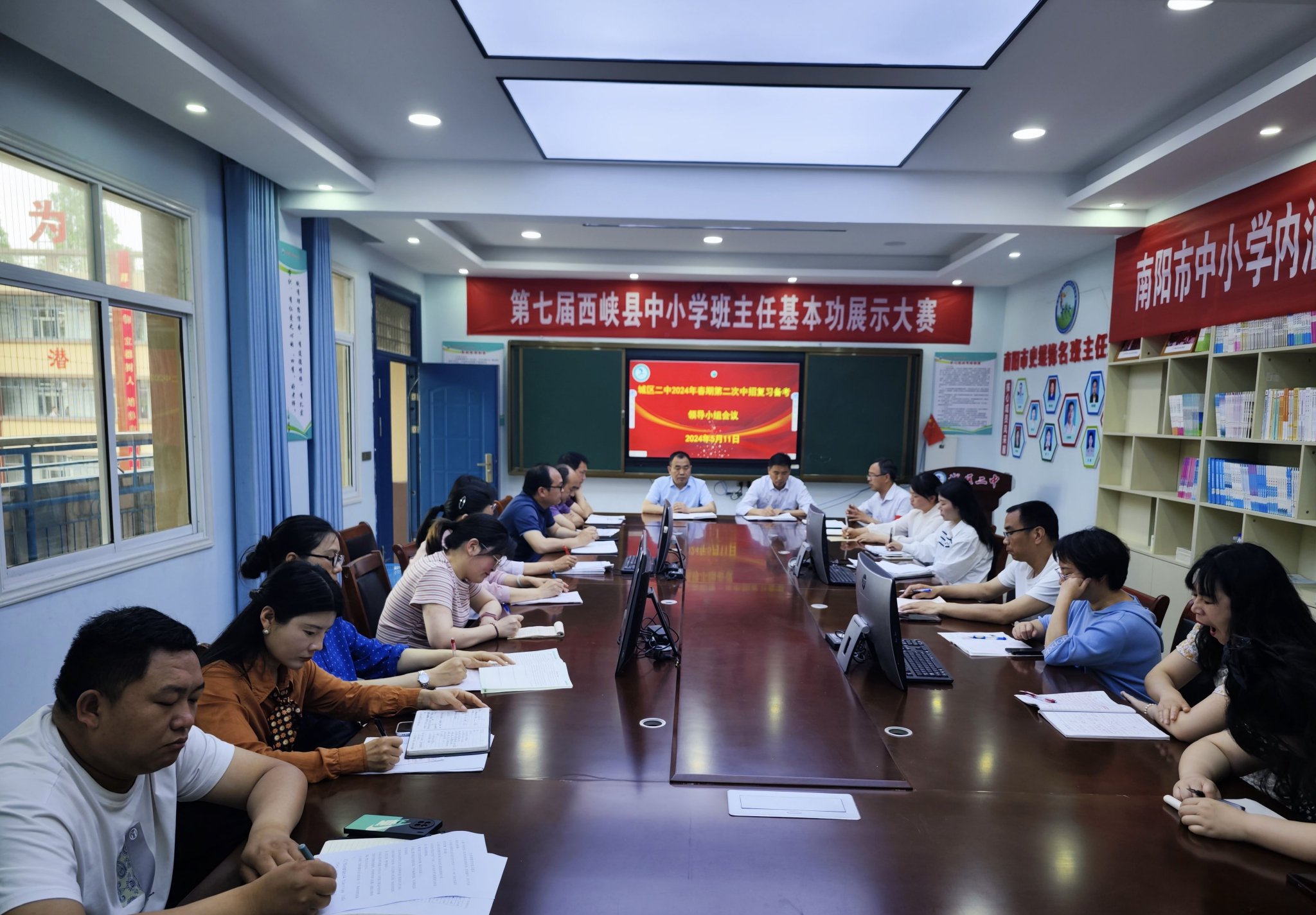 精研深析明策略,凝心聚力备中考 ——西峡县城区二中召开第二次中招