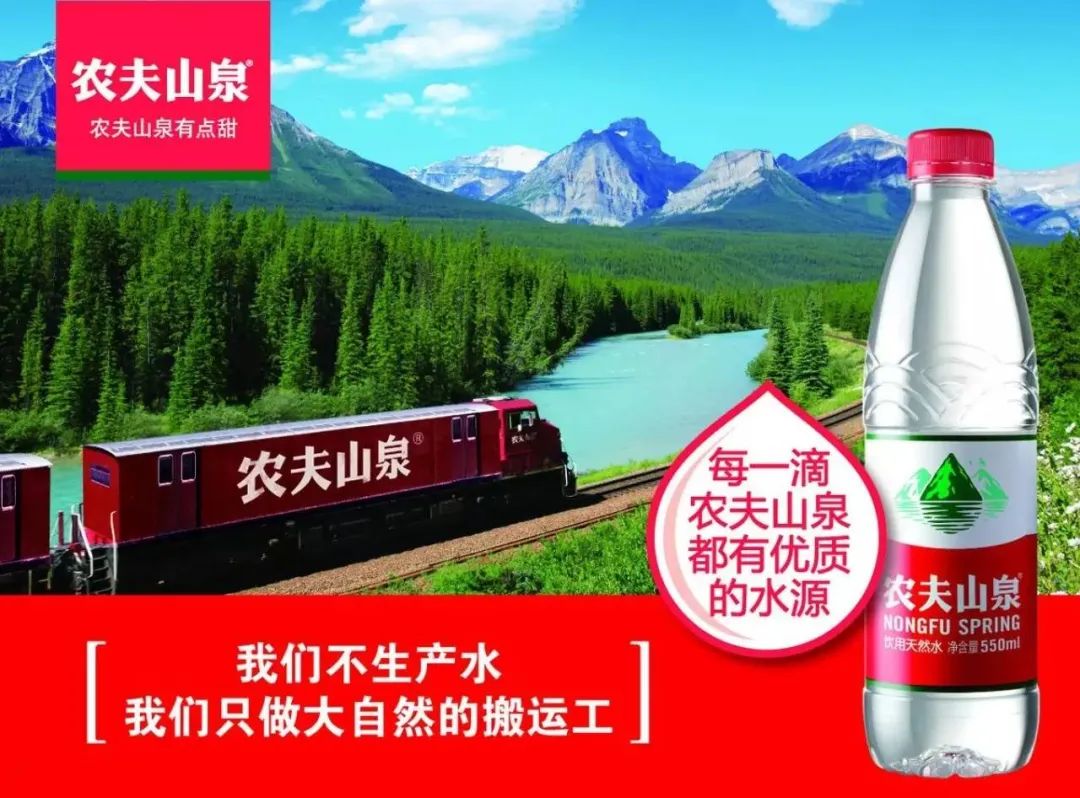 4%的市占率位居第二,景田,娃哈哈,康