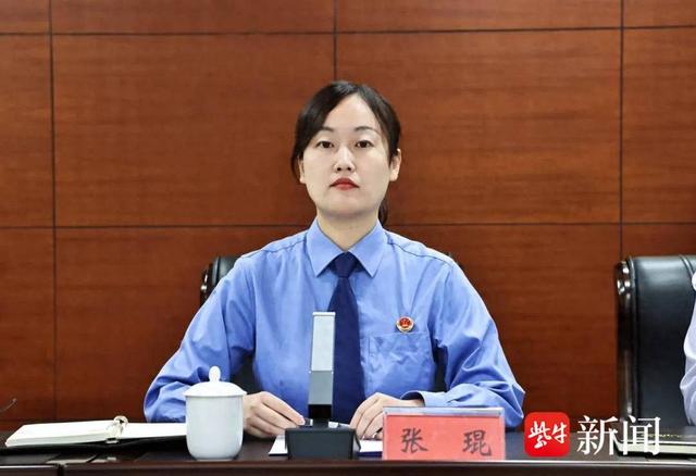 镇江京口区检察院主要领导调整,提名张琨为检察长候选人