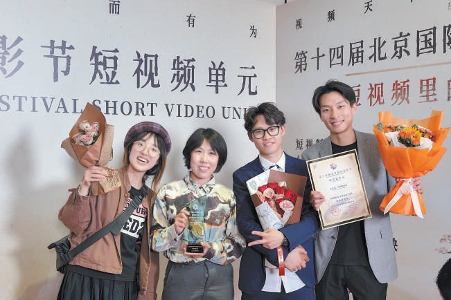 扎根小山村的00后团队北影节拿奖