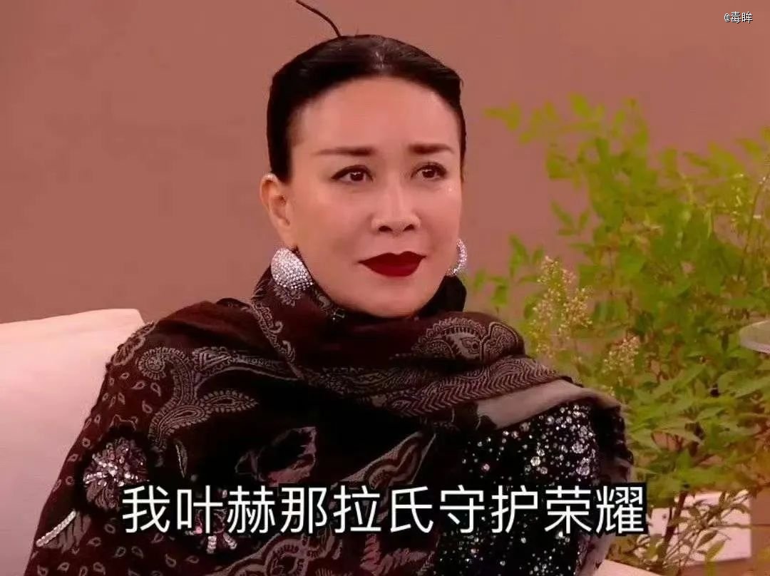 那英"表情包"(图源:微博)