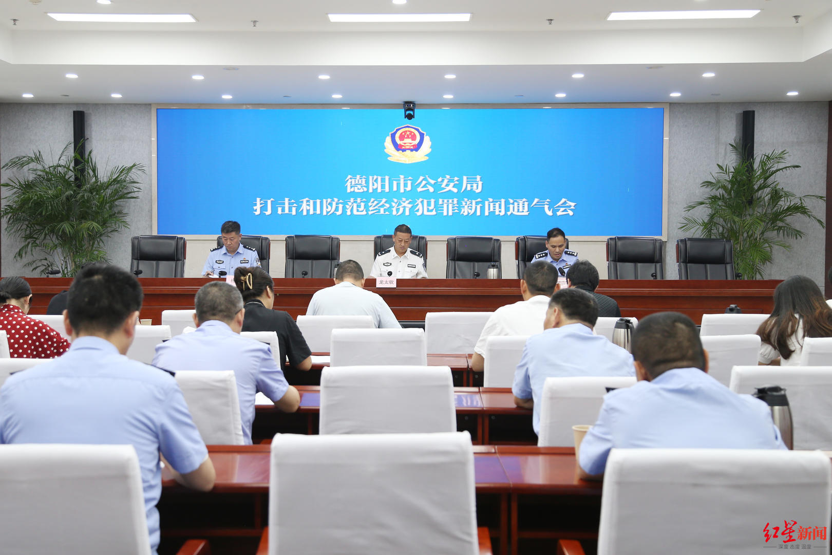 德阳警方公布10大经济犯罪案例