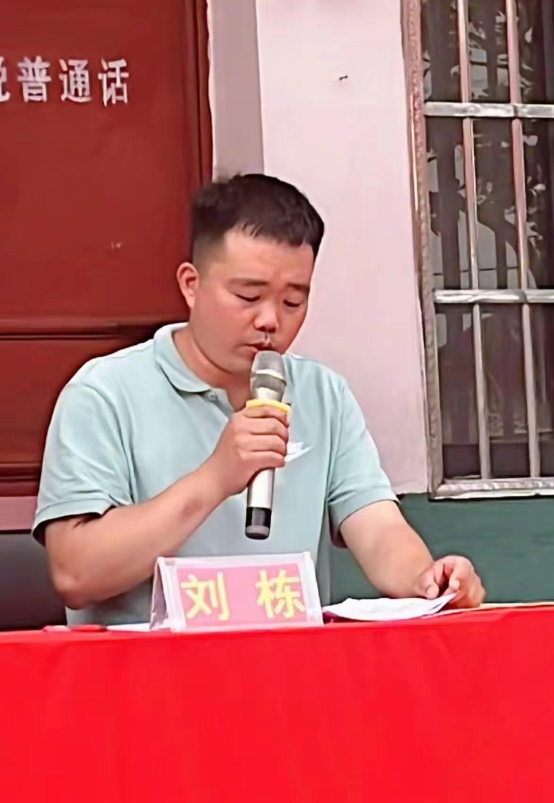 行远自迩,笃行不怠——南召县南河店镇回族学校召开2024年春季期中