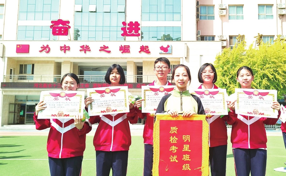 我在十三中教书 | 把爱留在"一帧帧"