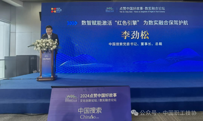 麒麟软件副总经理李震宁,国网舟山供电公司党委书记,副总经理虞昉