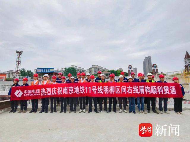 南京地铁又有3条在建线路迎来新进展