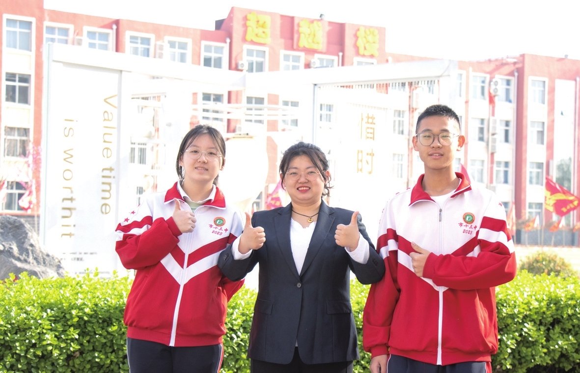 刘元 摄夏玉倩衡水市第十三中学高三年级老师,优秀班主任,荣获班秩挝