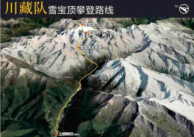 ▲岷山雪宝顶攀登路线 图据川藏登山运动服务有限责任公司（川藏队）