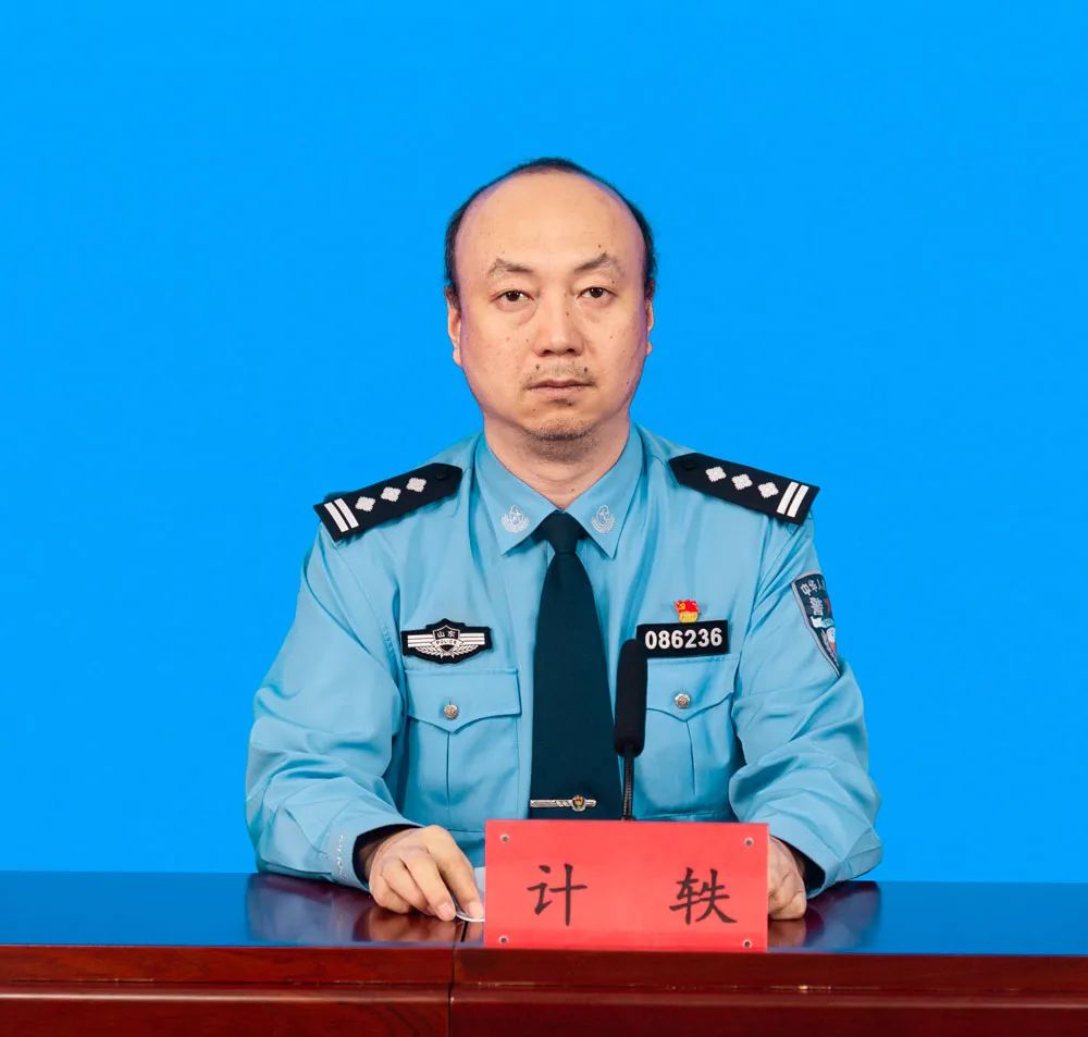 【新闻发布】聊城市公安局"5.15"打击和防范经济犯罪新闻发布会召开