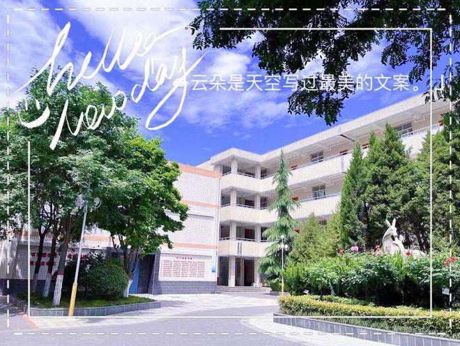 时光不语赴约定,成长有迹话共育——西安市汇知中学召开家长会