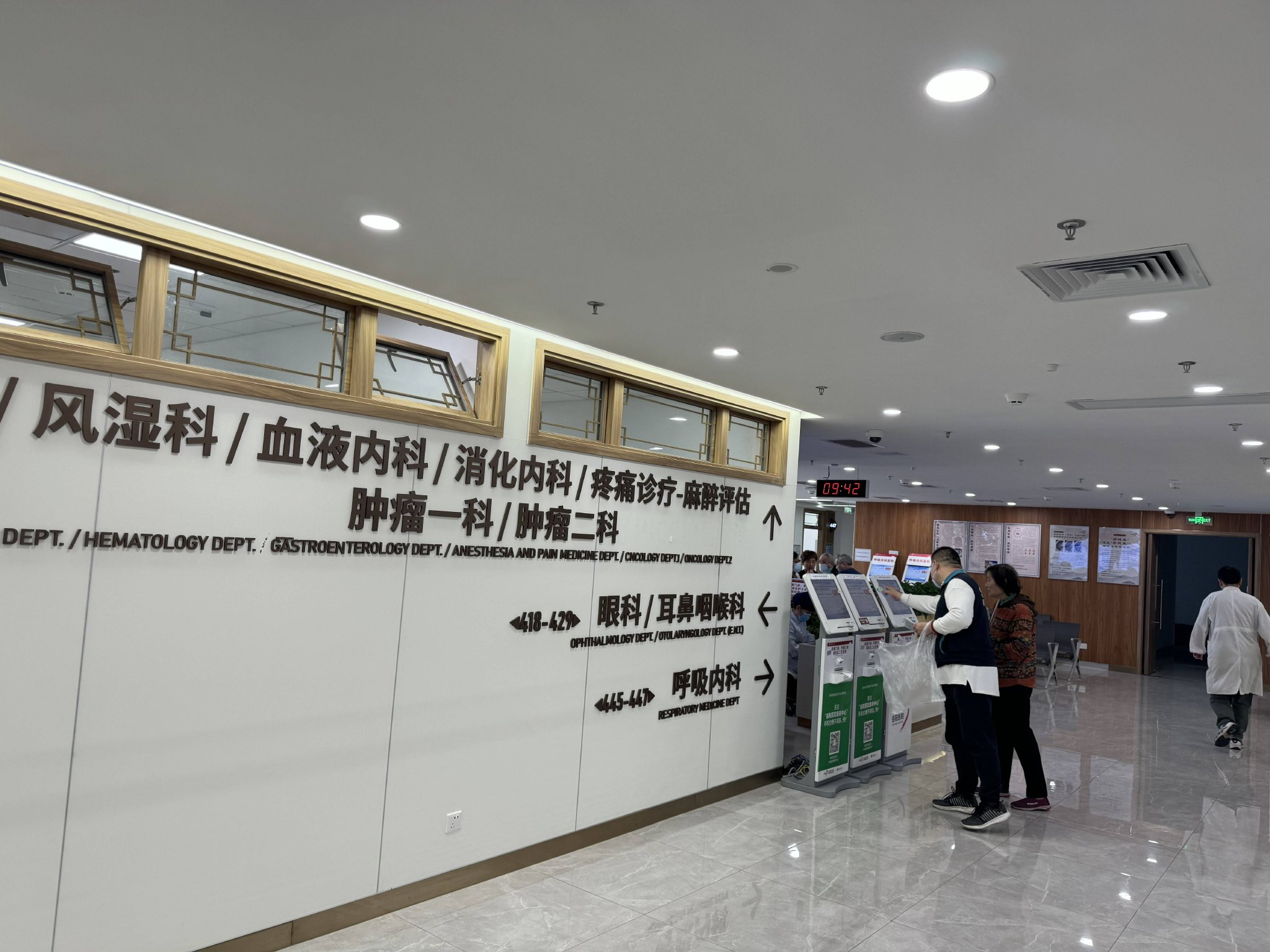 包含中國人民解放軍第二五一醫院代排隊掛號，讓每個患者輕松看上病的詞條