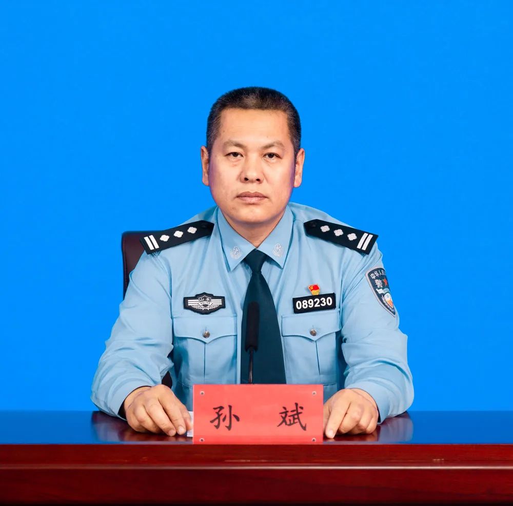 【新闻发布】聊城市公安局"5.15"打击和防范经济犯罪新闻发布会召开