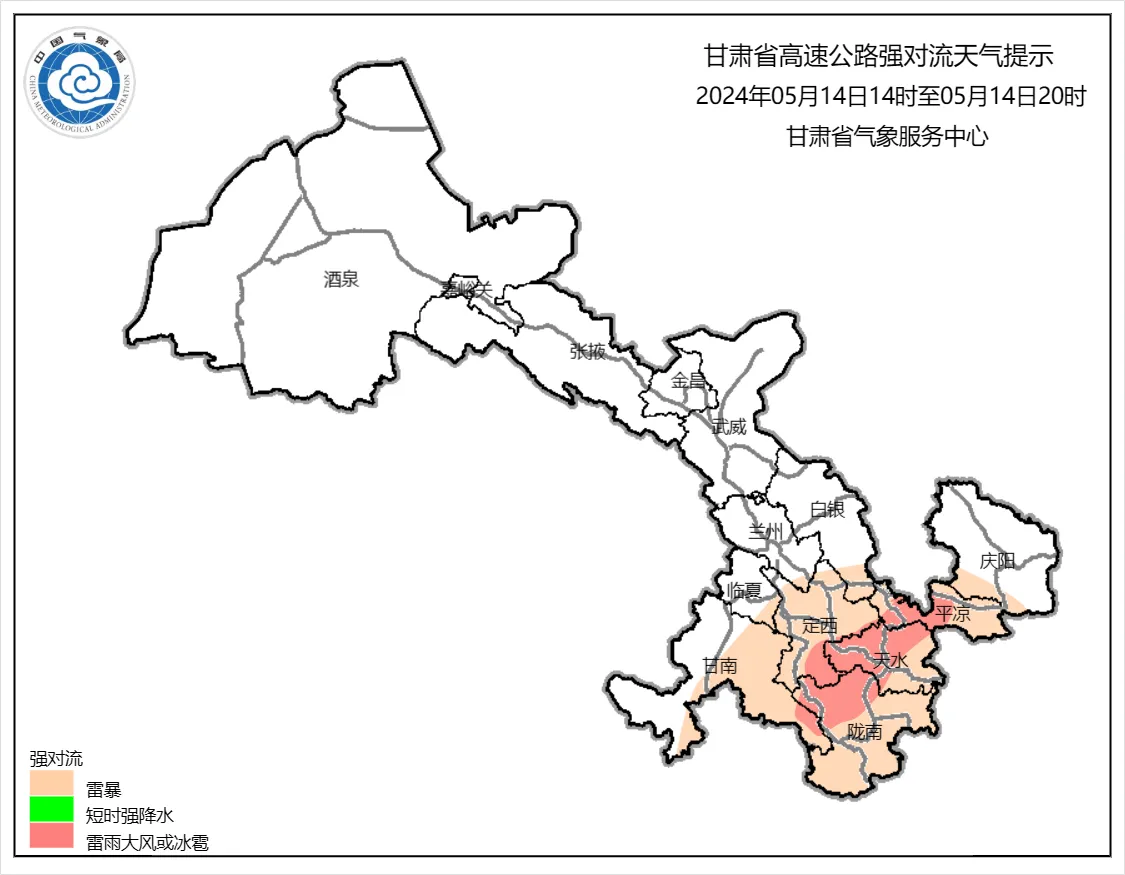 请注意!我省将迎来"西边沙尘南边雨"天气