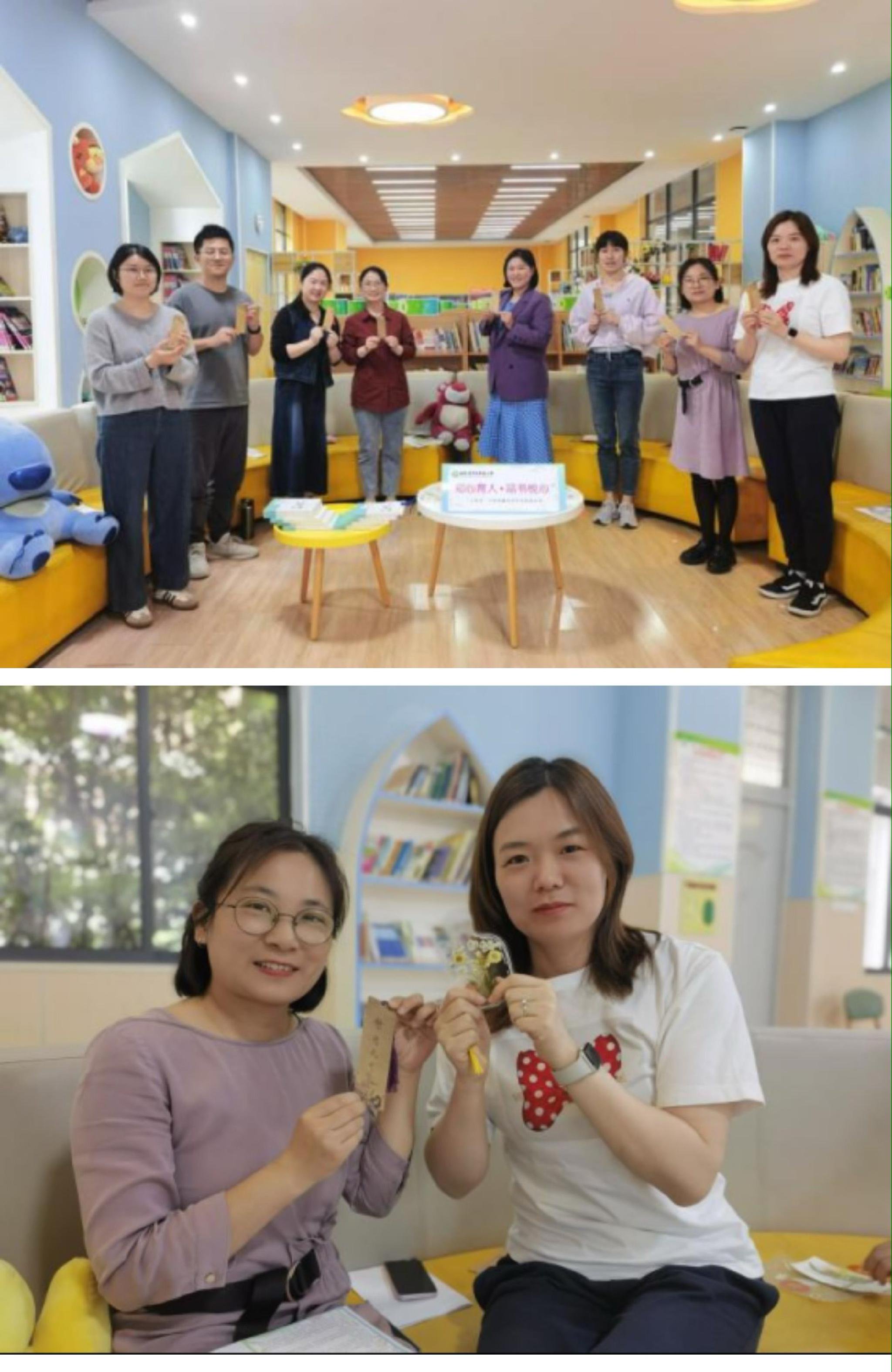 做关爱自己的幸福老师——合肥市庐阳实小"三色花"心理咨询团队开展