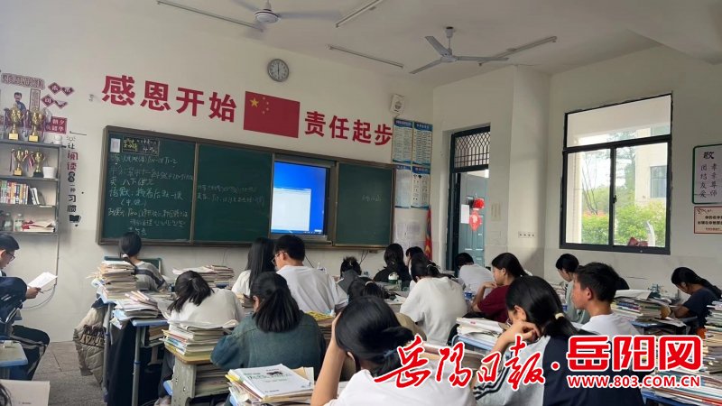 平江县木瓜中学:分层走班激活教学"新"活力