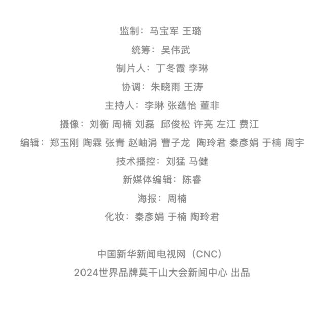 新对话·莫干山品牌面对面|德清县委书记王波:争当中国县域高质量发展
