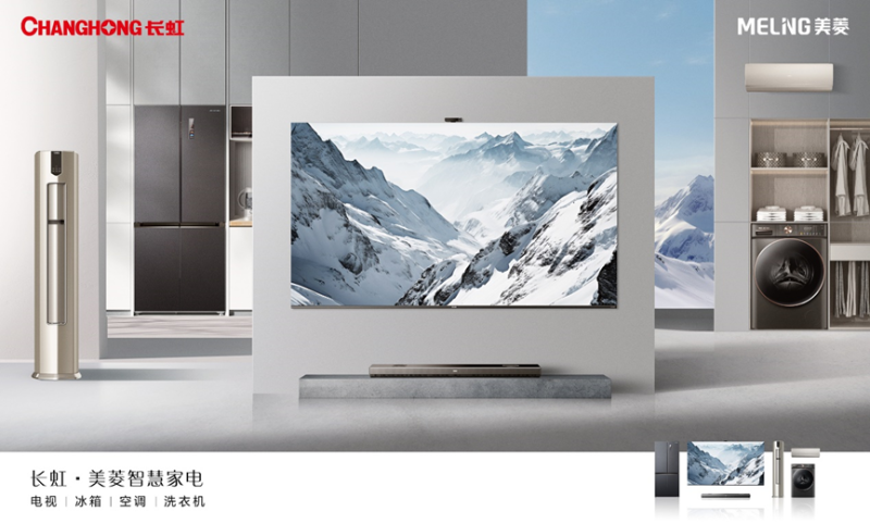 创新为"基",全球化为"标",四川长虹交出高分答卷