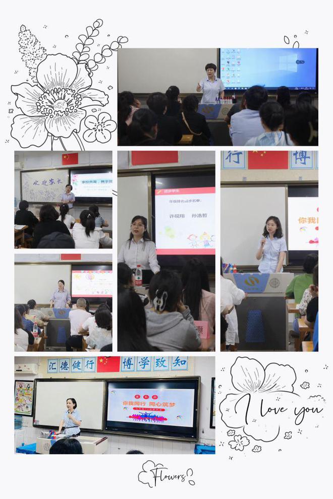 时光不语赴约定,成长有迹话共育——西安市汇知中学召开家长会