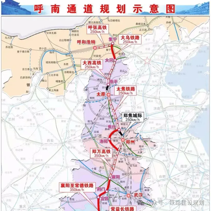 2公里,设计时速350公里,全线新设沁阳西,济源东,孟津北,汝阳东,汝州南