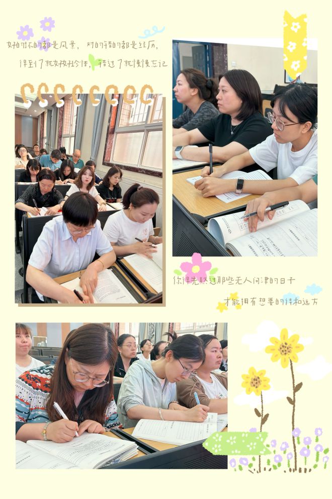 时光不语赴约定,成长有迹话共育——西安市汇知中学召开家长会