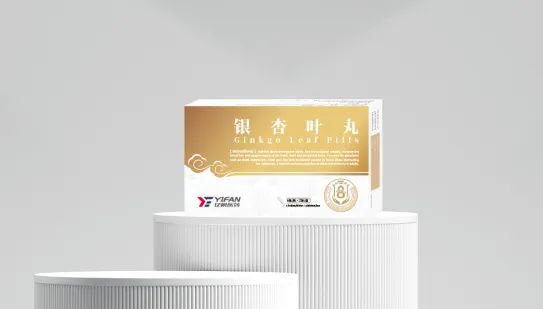 128806),批准公司医保产品银杏叶丸在新