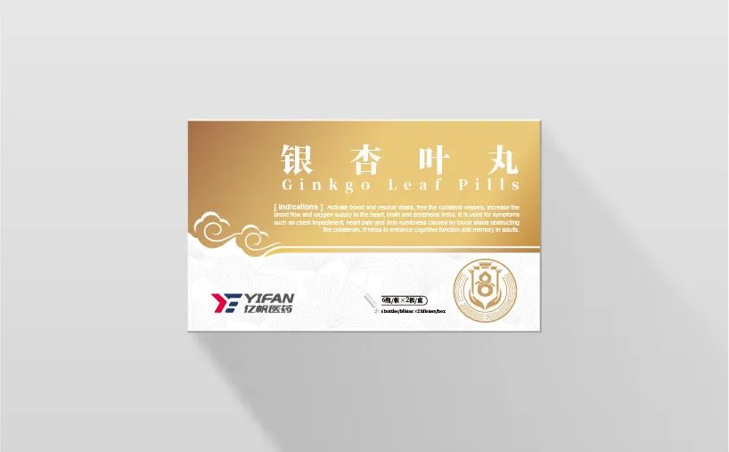 银杏叶丸为国家医保目录产品,其功能主治为:活血化瘀通络,增加心脑和