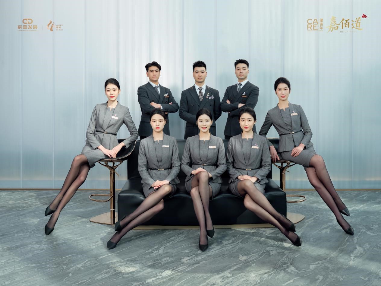 物业团队图片——宸嘉嘉佰道供图