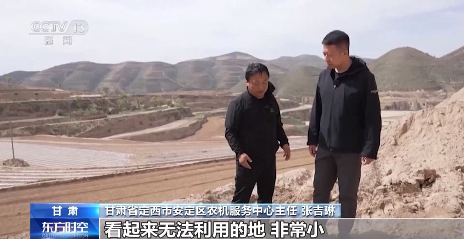 【中央媒体看甘肃】怎么在海拔1700米的丘陵种地?