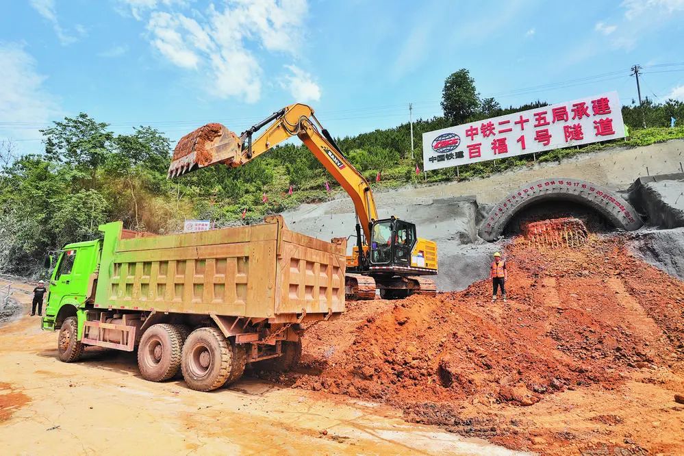黄桶至百色铁路百福一号隧道开工建设
